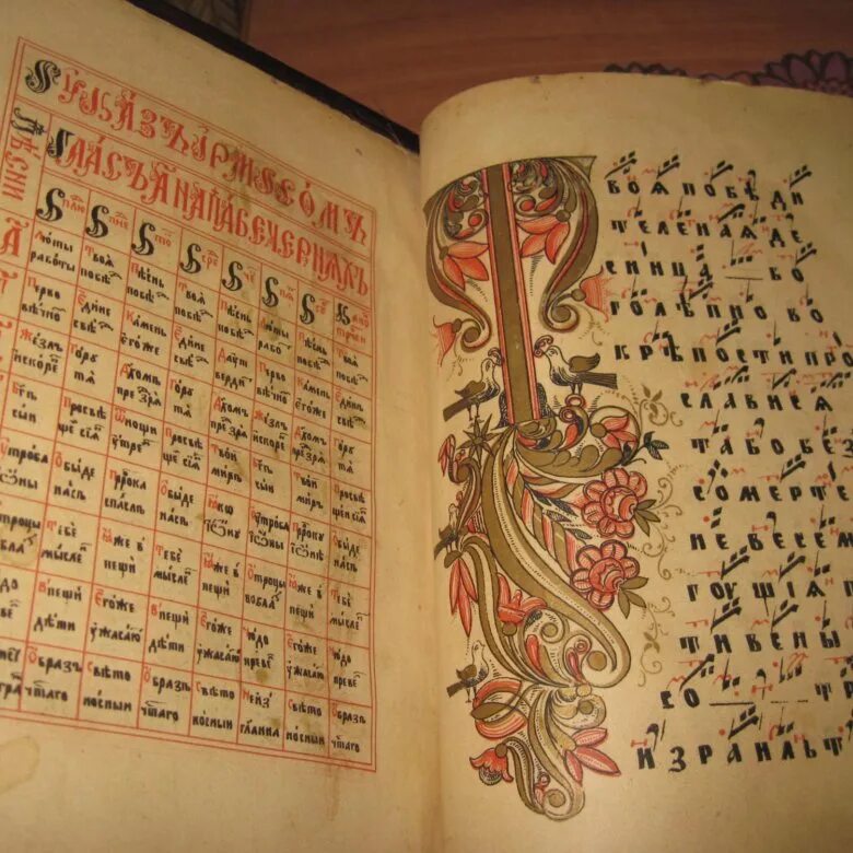 Многая лета знаменная нотация. Книга ирмосы. Книга ирмосы. Ирмос что это. Нотный ирмологий.