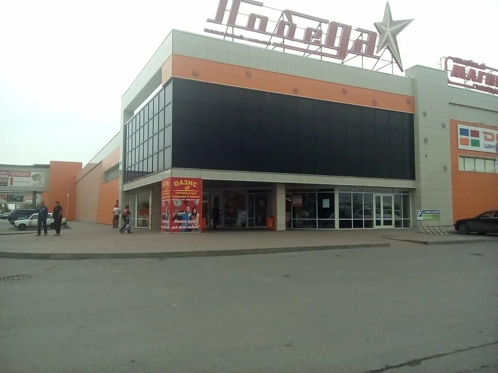 Тц в прокопьевске. Улица гайдара 50а прокопьевск. прокопьевск, улица гайдара, 41. улица гайдара прокопьевск. гайдара 50а в прокопьевске.