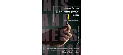 Лекарство от скуки книга