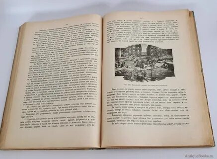 Учебник русск лит 11