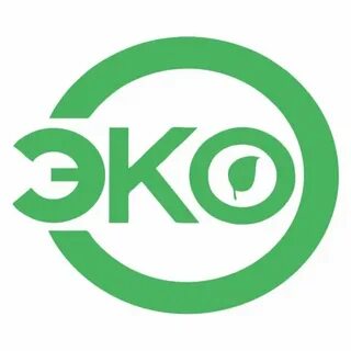 Эко сертификаты