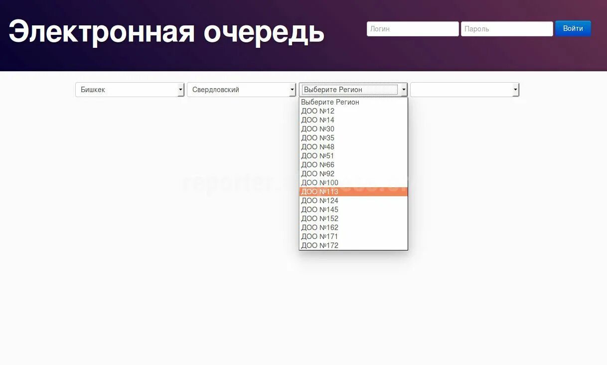 Https attestat edu gov kg. Электронная очередь в сад Бишкек. Электронный очередь в детский садик Бишкек. Садик очередь электронная Кыргызстан. Электронная очередь в школу Бишкек.