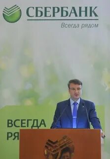 Сбербанк собрание акционеров 2024
