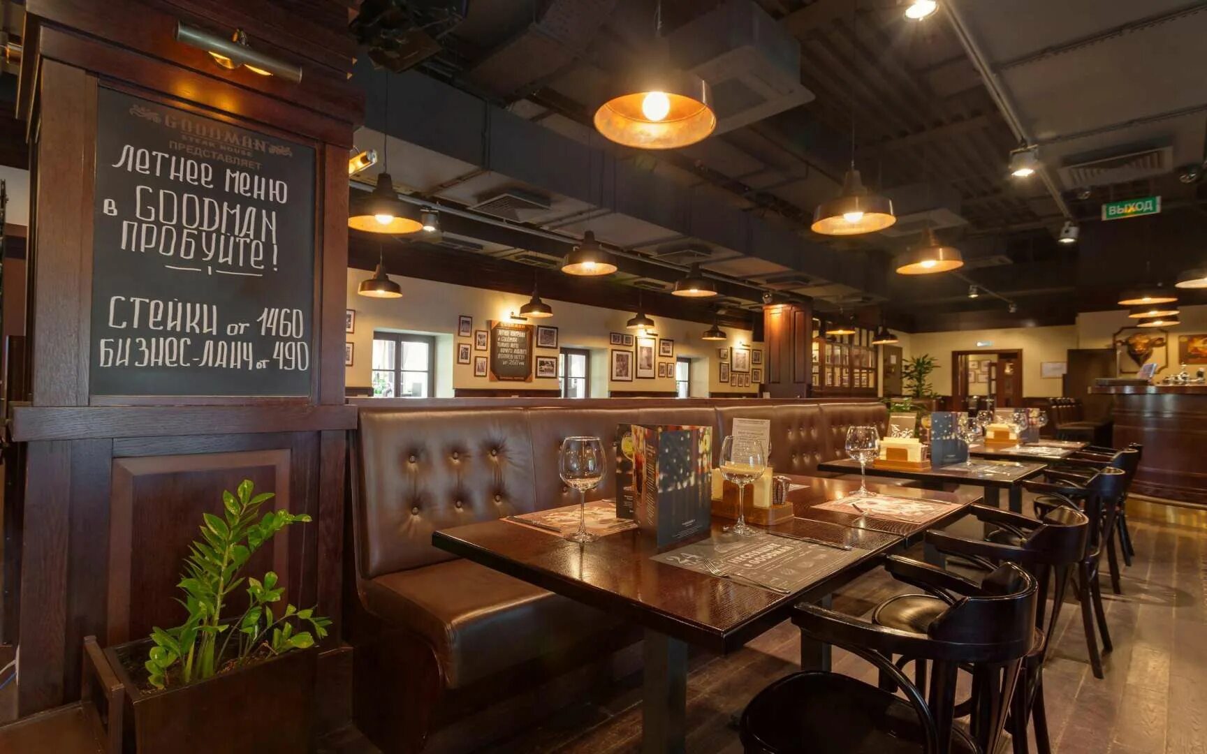 Гудман стейк хаус. Ресторан гудман стейк хаус москва. Гудман, москва, павелецкая площадь. Гудман стейк хаус. Стейк хаус гудман москва.