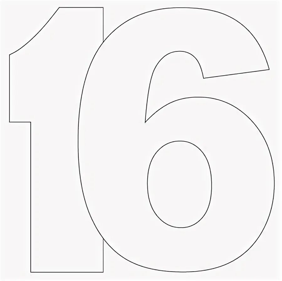 Цифра 16 трафарет для торта. Цифры для распечатки. Цифра 16 трафарет. Цифра 16. Цифра 15 трафарет.