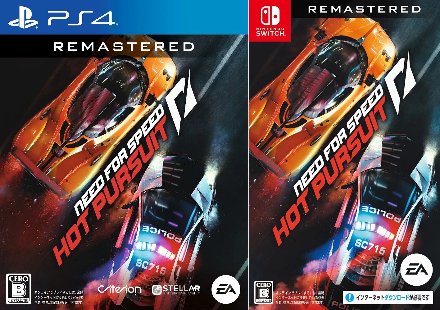 Need for speed hot pursuit remastered. Need for Speed hot Pursuit ps4. Need for Speed hot Pursuit Remastered 2020. NFS hot Pursuit Remastered 2020. Нфс хот пурсуит 2 ремастер.