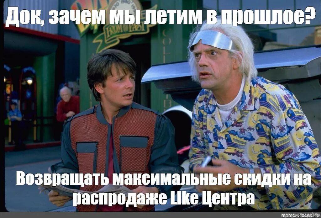 Почему док. Почему док