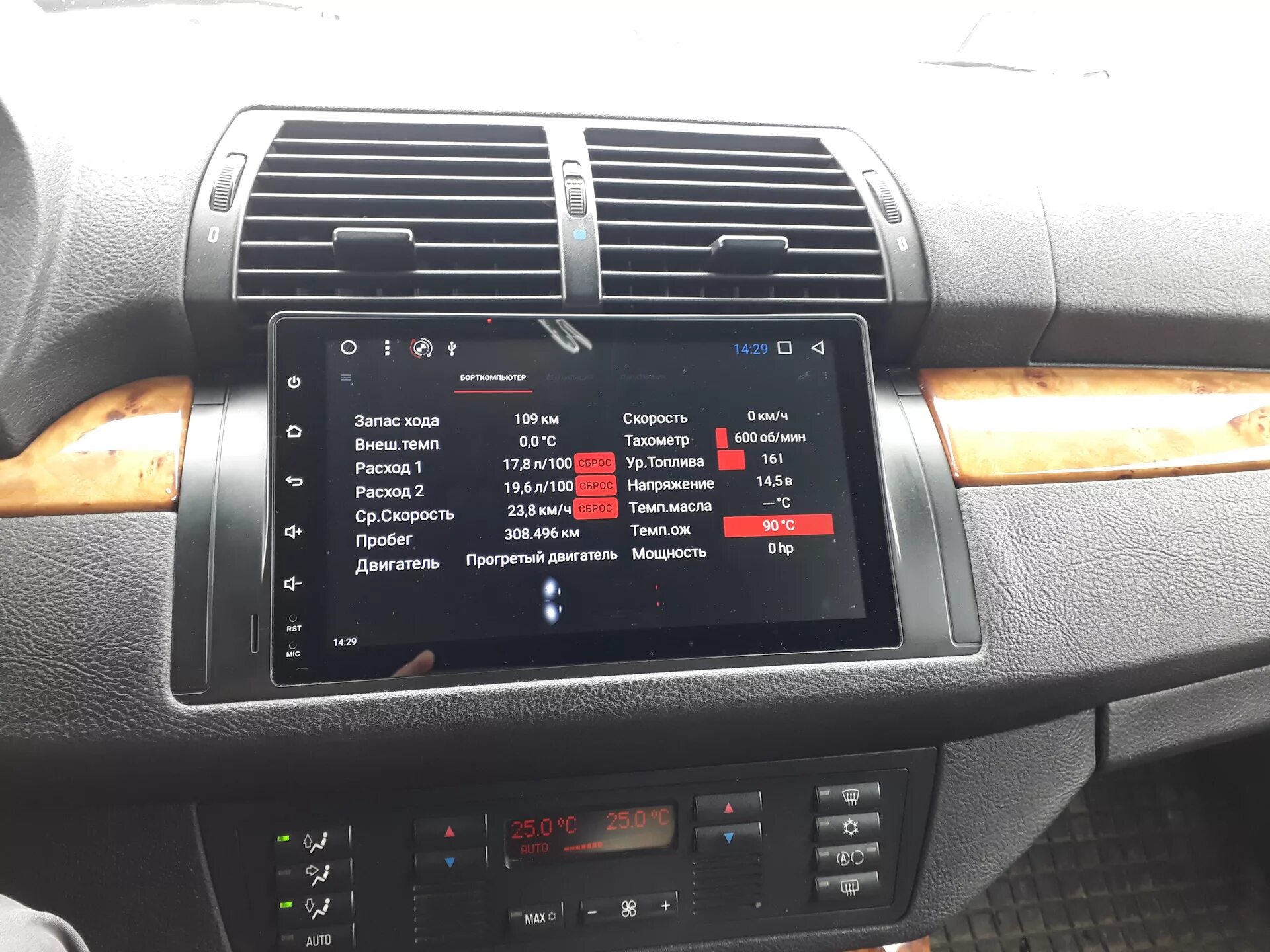 I bus app. Ibus bmw e53. ibus bmw x5 e53. ibus bmw e53 interface. e53 usb.
