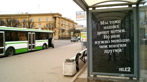 Ваш тоже