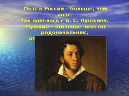 Кто из поэтов был в ссылке