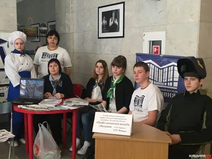 Работа в кашире вакансии