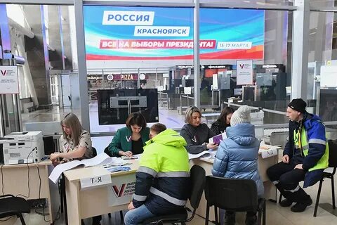 Как прошло голосование