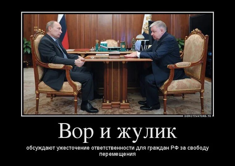 Я и жуликов уважаю