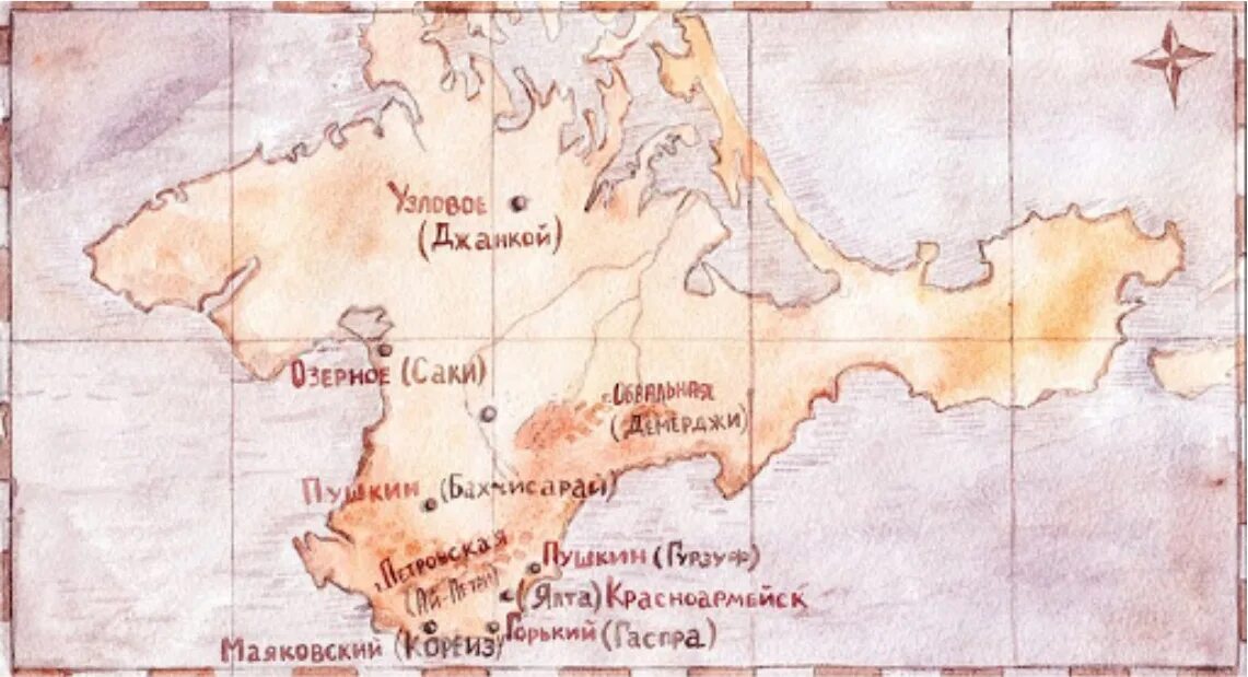 Крымские названия на татарском. Крымско татарские названия сел в Крыму. Назовите древнее название Крыма?. Исторические карты Крыма. Старый Крым на карте.