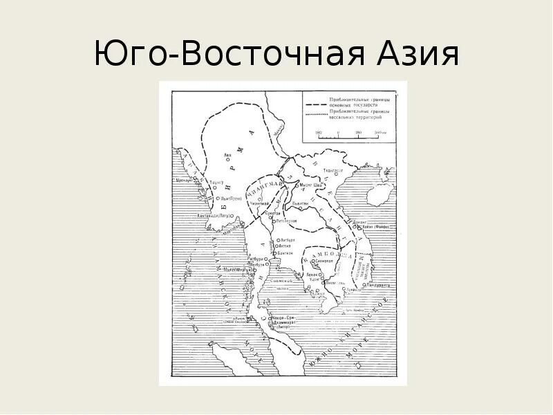 Инфоурок страны южной и юго восточной азии. Юго-восточная азия на карте. карта юго-восточной азии со странами. карта юговостояной азии. карта юго востока азии.