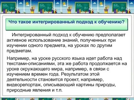 Используя знания полученные при изучении