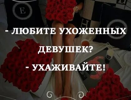 С ее уходом
