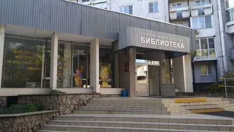 Библиотека 23