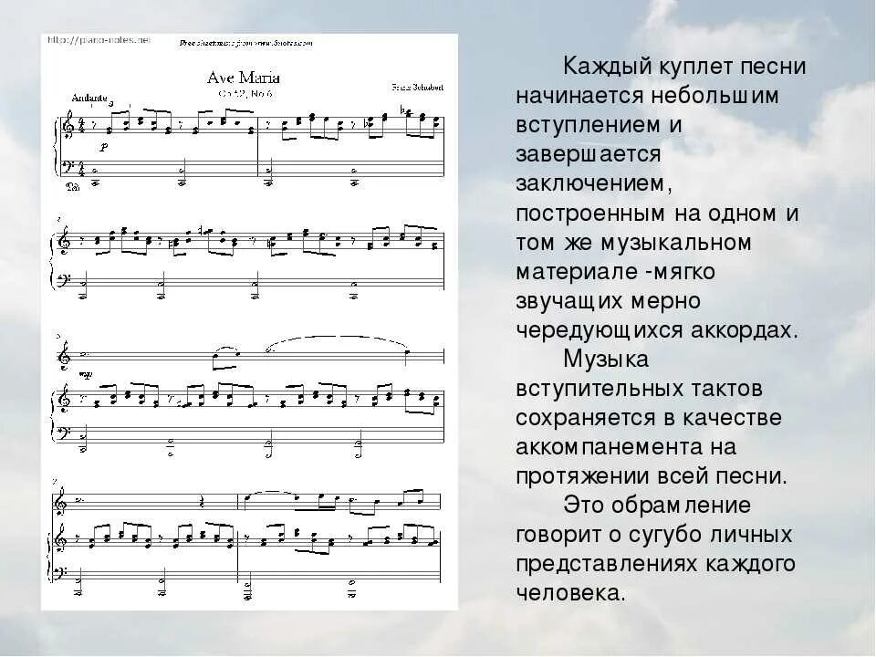 Начинай с 1 песни. Куплет это в Музыке. Куплеты песен. Куплет это в Музыке определение. Композиция в Музыке примеры.