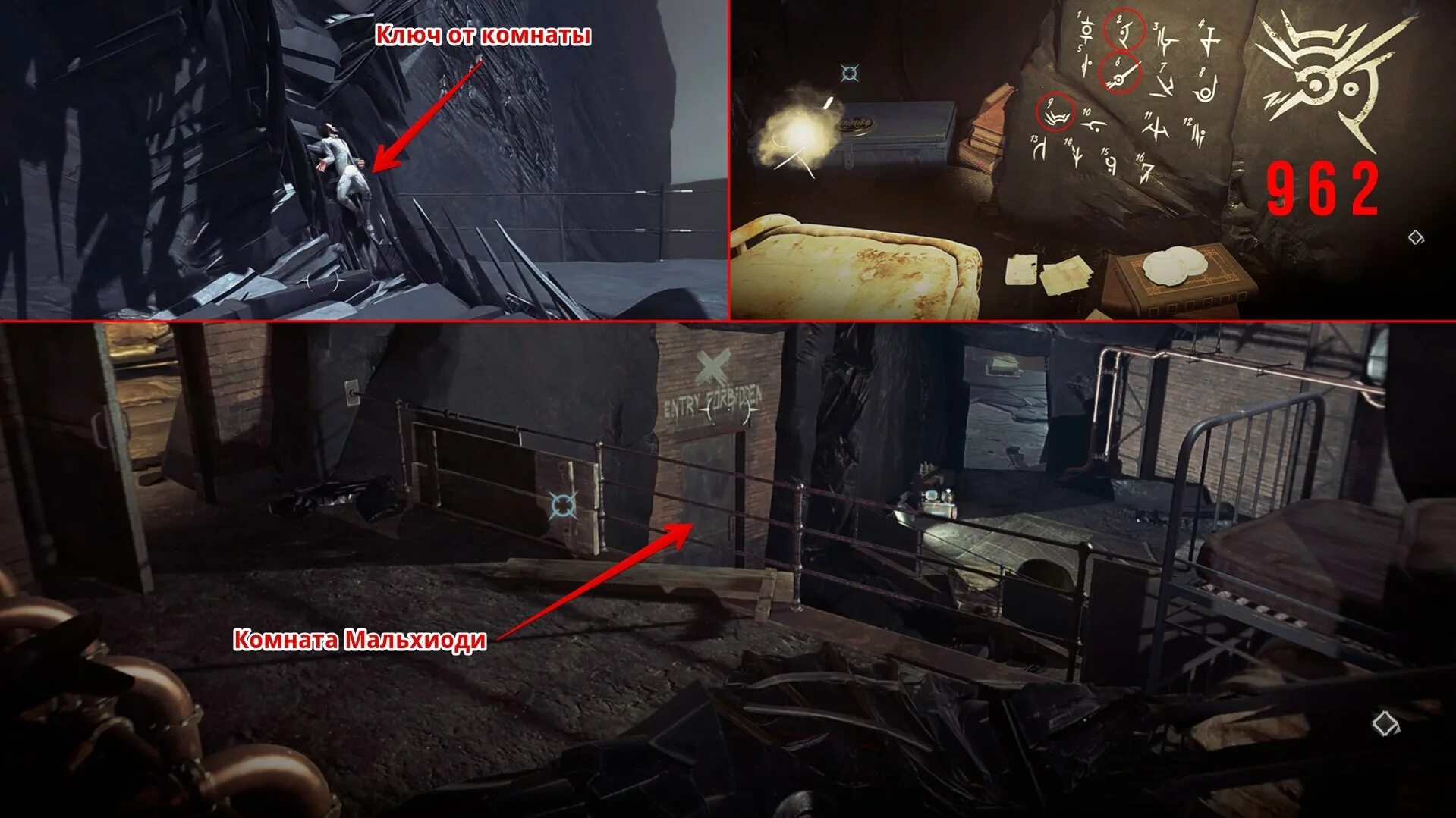 Тело мальхиоди. Сейф дисхоноред 2. Dishonored мальхиоди. Сейф винслоу dishonored 2. Костяные амулеты в dishonored 3д.