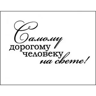 Дорогие мамы дорогие папы текст