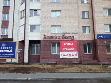 Алкоголизм барнаул