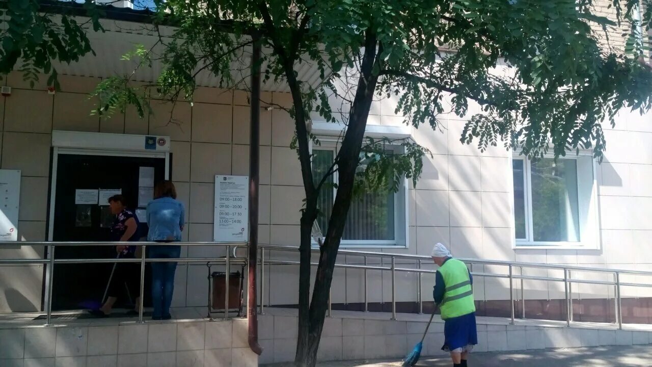 мфц левобережный.