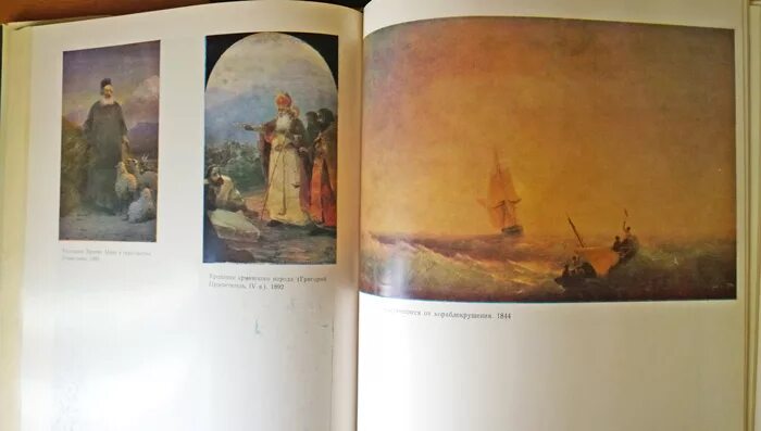 Повесть о художнике айвазовском книга. Л вагнер. Л вагнер. Вагнер композитор. Эрнст вагнер.