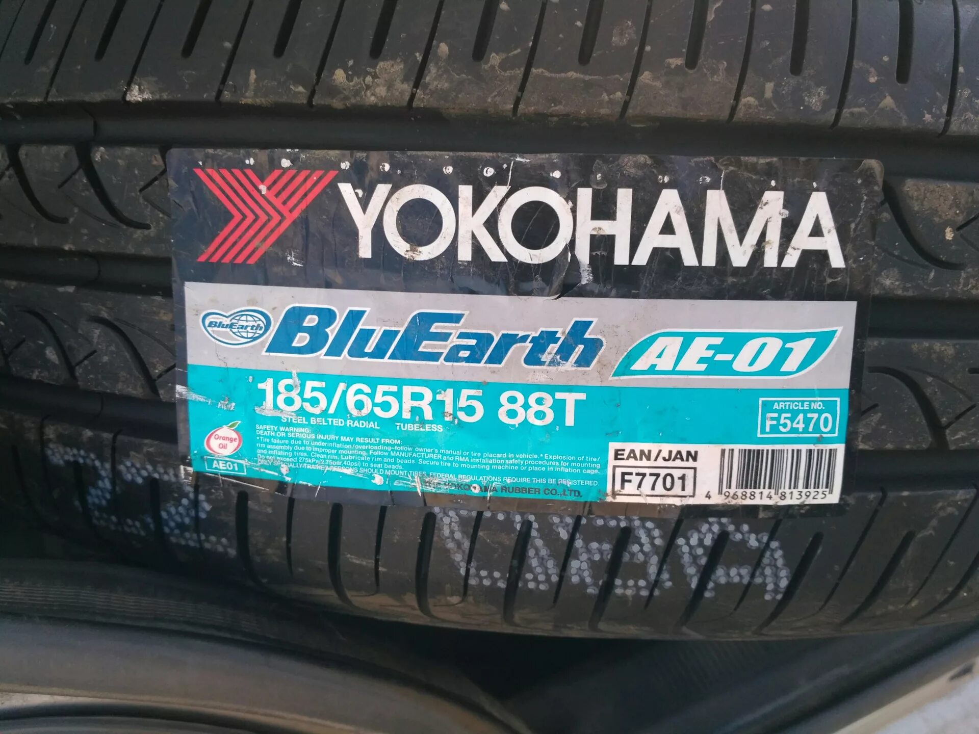 Якохама лето отзывы. 185/65/15 Yokohama. Yokohama BLUEARTH 185/65 r15 евроэтикетка. Шины Йокогама Блю Earth 15. 185/65 R15 Yokohama ae01 BLUEARTH 88t.