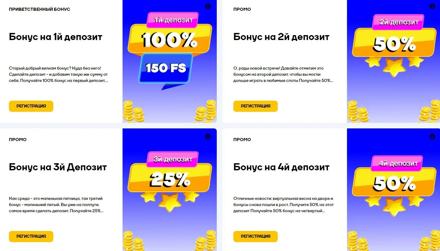 Cat casino легально или нет. Cat казино. Бонусы Кэт казино. Cat Casino бездепозитный бонус.