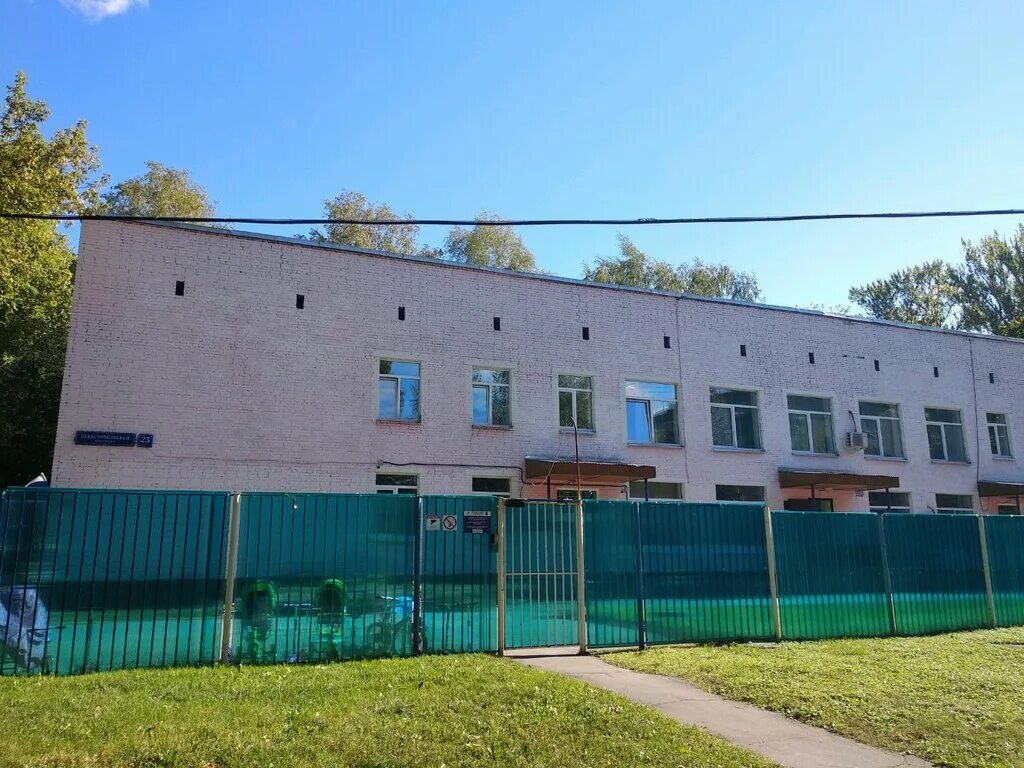 Детский сад 9 москва. Школа 1080 дошкольное отделение 1. Школа и детский сад. И. Школа 1375 детский сад.