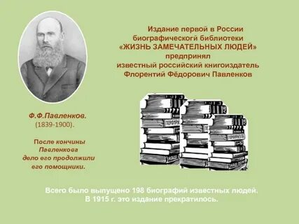 В истории русской литературы много замечательных поэтов