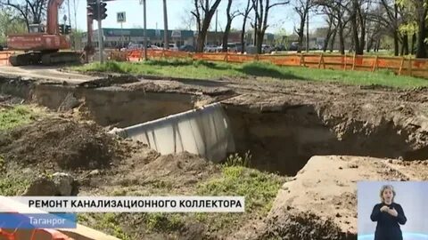 Таганрог взят