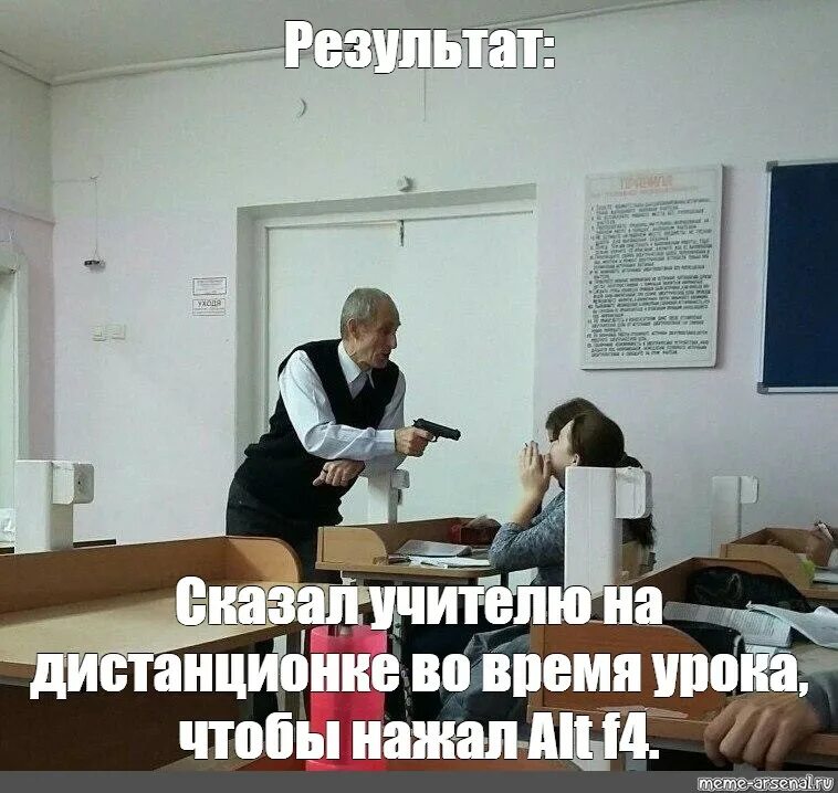 Если б не было учителя
