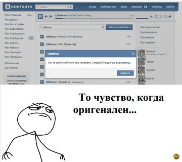 Что значит рекомендованный друг