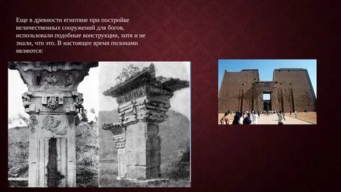 Пилоны в строительстве