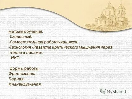 Сочинение на тему петербург