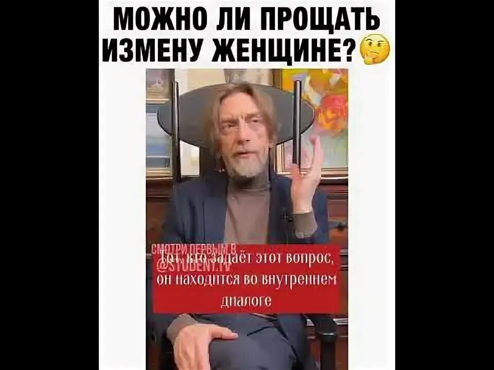 Прости за измену. Женщина изменила прощать. Простить измену. Женщина изменила прощать. Женщина изменила прощать.