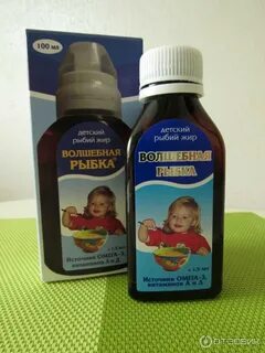 Волшебная рыбка отзывы