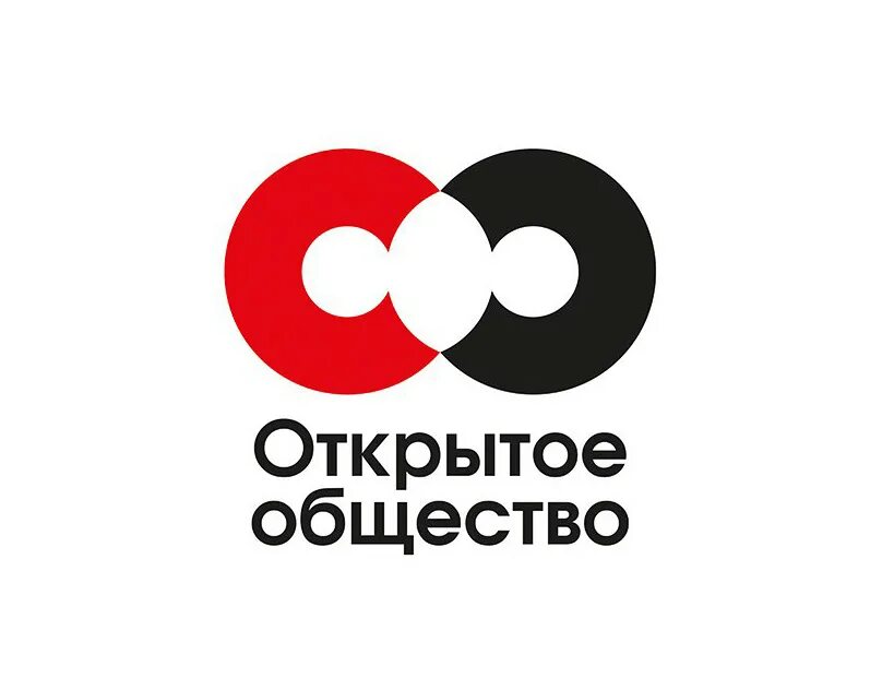 Open society. Открытое общество. Фонды «открытое общество». Общество логотип. Сообщество открытых лого.