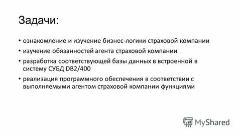Ознакомление изучение