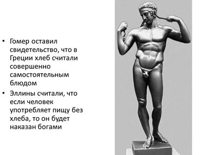 Как зову бога