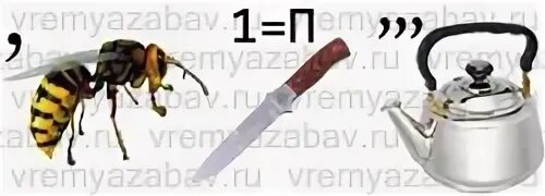 Ребус оса