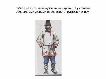 Рубаху и пошлю все