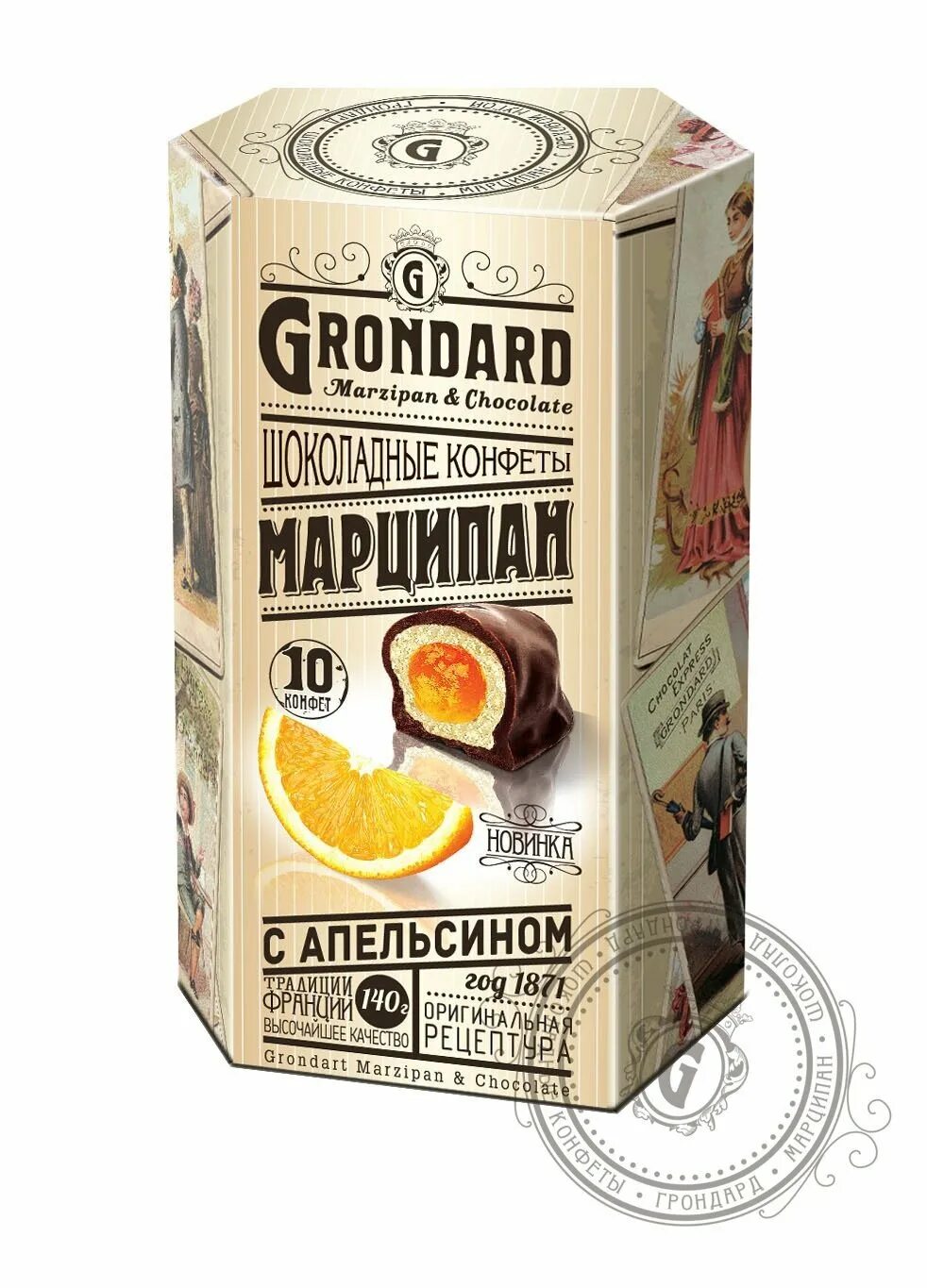 Конфеты grondard марципан апельсин 140г. Конфеты марципановые grondard. Конфеты грондард марципан. Набор конфет grondard ассорти 140г. Грондард марципан ассорти батончиков.