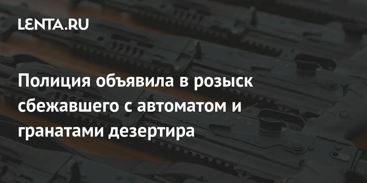 ОБЪЕКТИВ "ОБЪЕКТИВ" ( группа социально-политической, экономической и общечеловеческой направленности 