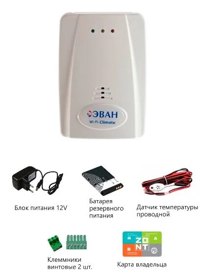 Эван zont h-2. Термостат gsm zont lite (737-). Эван термостат wifi-climate zont-h2. Wi fi climate. Панель мл-732.
