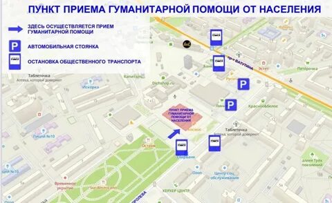 Белгород выдача