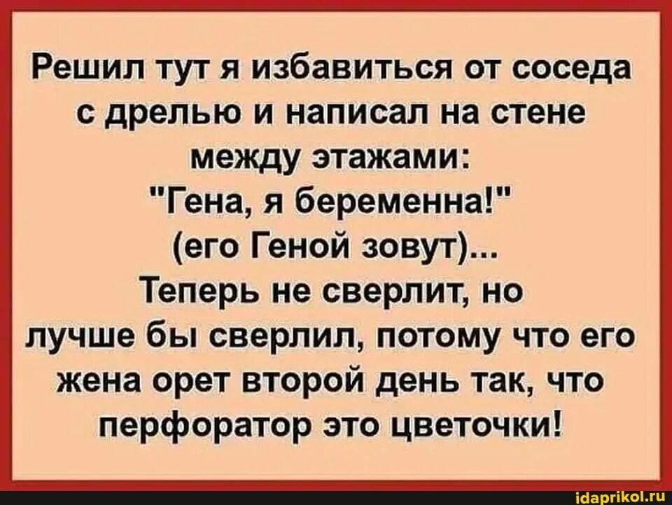 Как его теперь называют