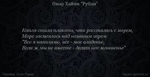 Я плакать не стану слова